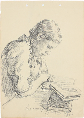 Гуляев Александр Георгиевич. За уроками 